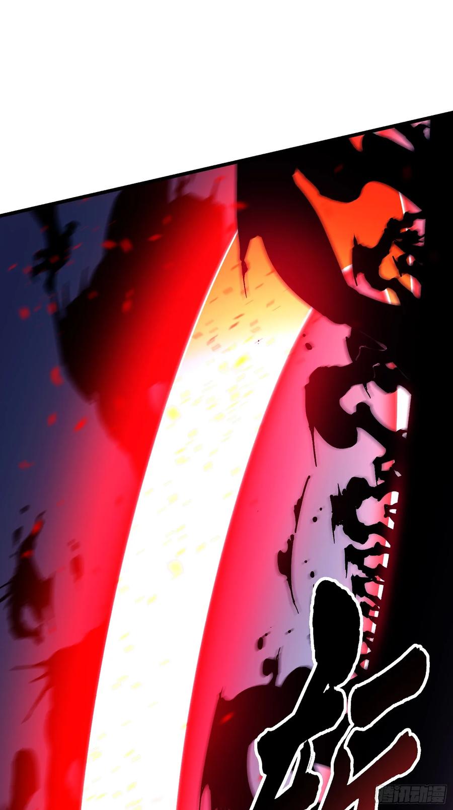 《高武进化：从觉醒怪兽之王开始》051血刀尸山，巨人大佛 第20页