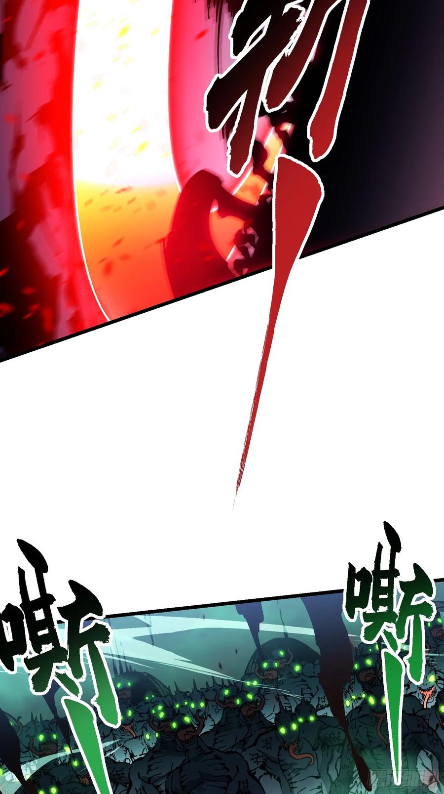 《高武进化：从觉醒怪兽之王开始》051血刀尸山，巨人大佛 第21页