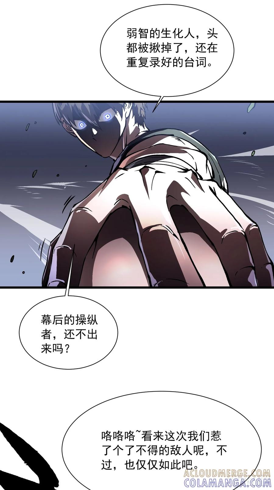 《高武进化：从觉醒怪兽之王开始》051血刀尸山，巨人大佛 第28页