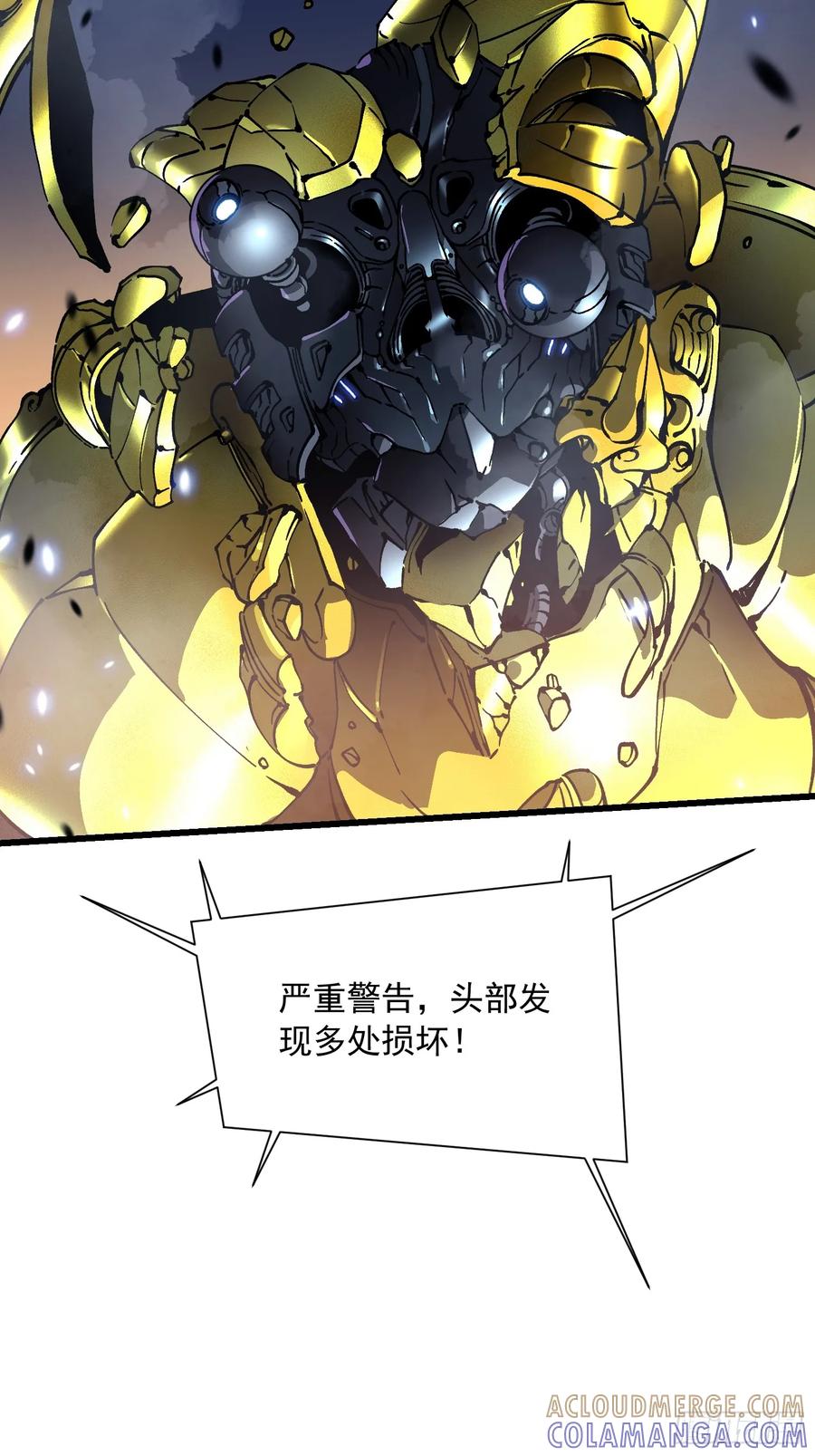 《高武进化：从觉醒怪兽之王开始》051血刀尸山，巨人大佛 第55页