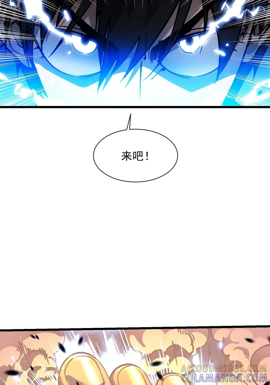 《高武进化：从觉醒怪兽之王开始》051血刀尸山，巨人大佛 第40页