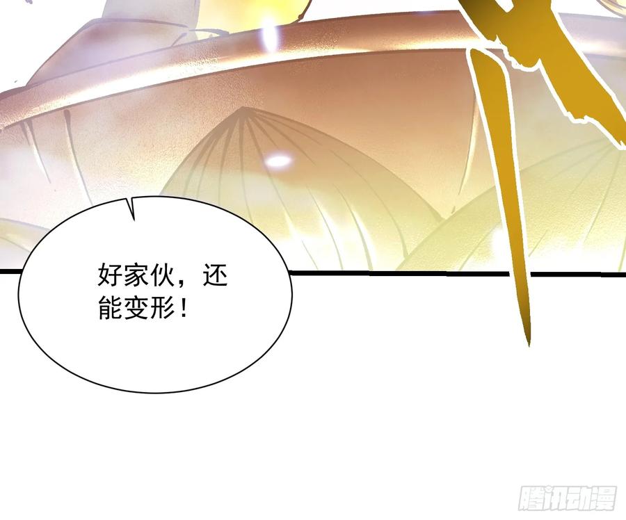 《高武进化：从觉醒怪兽之王开始》051血刀尸山，巨人大佛 第35页