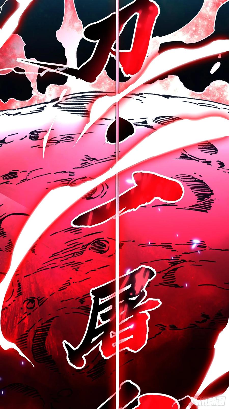 《高武进化：从觉醒怪兽之王开始》051血刀尸山，巨人大佛 第17页