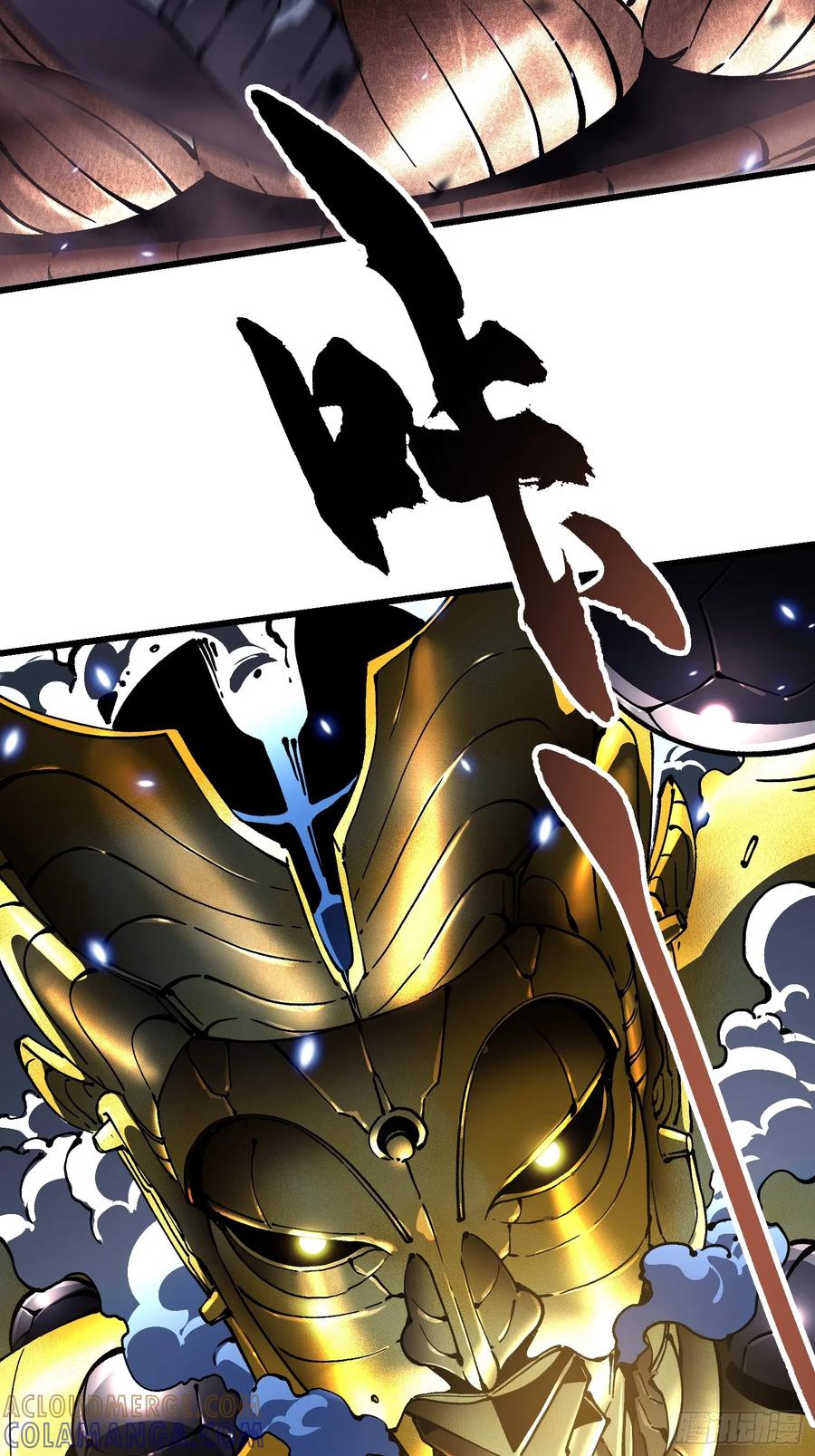 《高武进化：从觉醒怪兽之王开始》051血刀尸山，巨人大佛 第31页