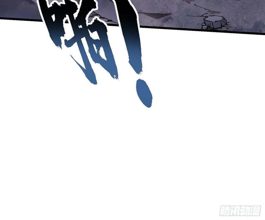 《高武进化：从觉醒怪兽之王开始》051血刀尸山，巨人大佛 第11页