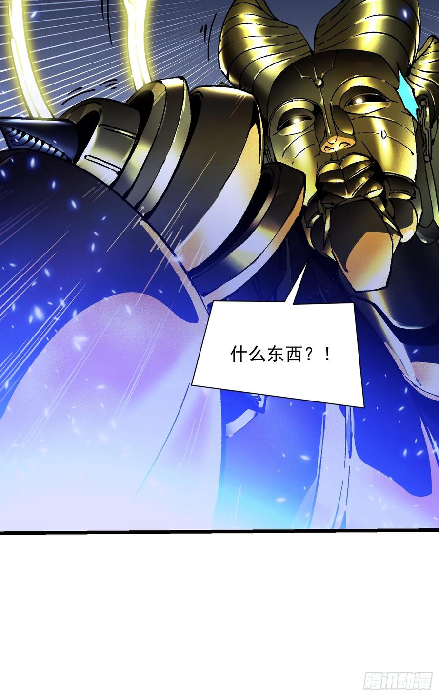 《高武进化：从觉醒怪兽之王开始》051血刀尸山，巨人大佛 第44页