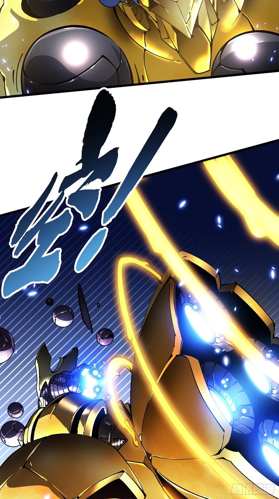 《高武进化：从觉醒怪兽之王开始》051血刀尸山，巨人大佛 第32页