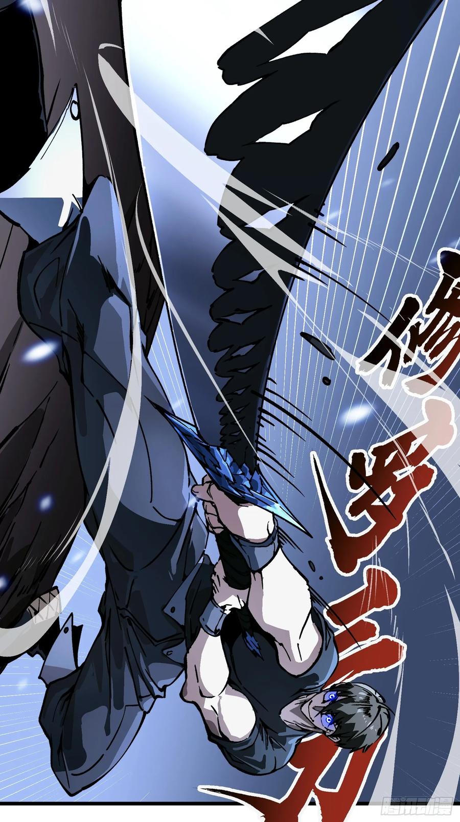 《高武进化：从觉醒怪兽之王开始》051血刀尸山，巨人大佛 第15页