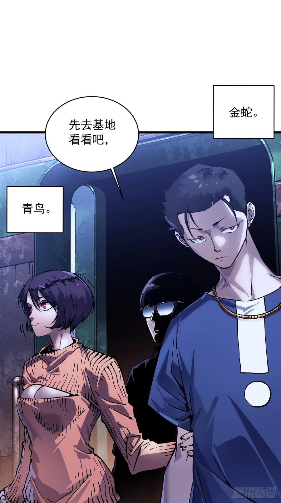 《高武进化：从觉醒怪兽之王开始》054易禾的疯狂，各方动向 第36页