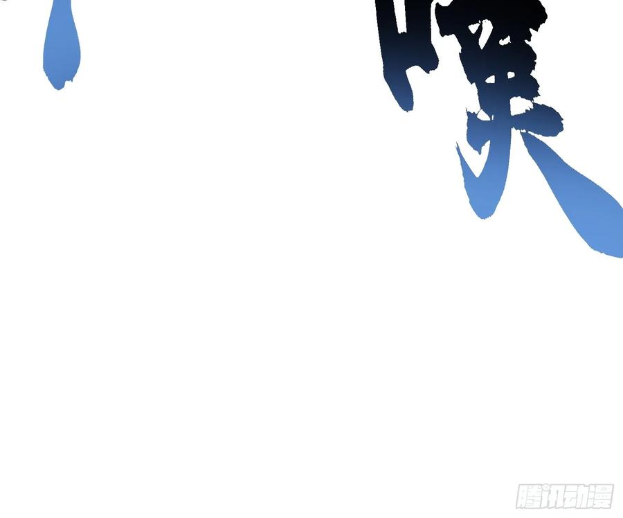 《高武进化：从觉醒怪兽之王开始》061银月之梦 第11页