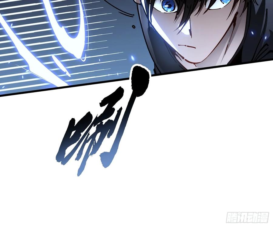 《高武进化：从觉醒怪兽之王开始》061银月之梦 第27页
