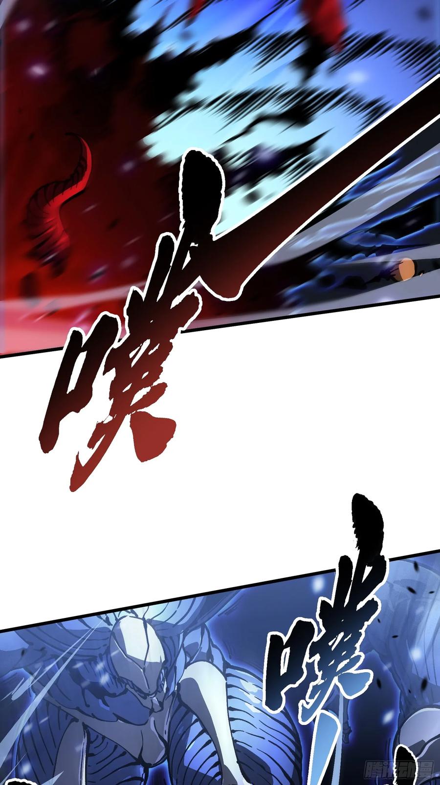 《高武进化：从觉醒怪兽之王开始》061银月之梦 第9页