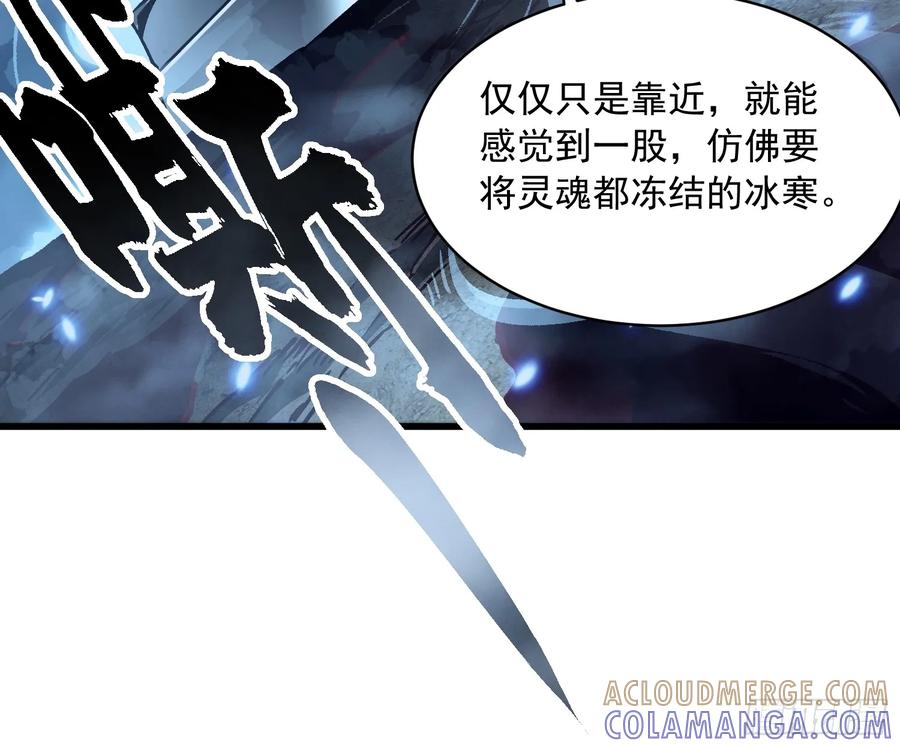 《高武进化：从觉醒怪兽之王开始》061银月之梦 第19页