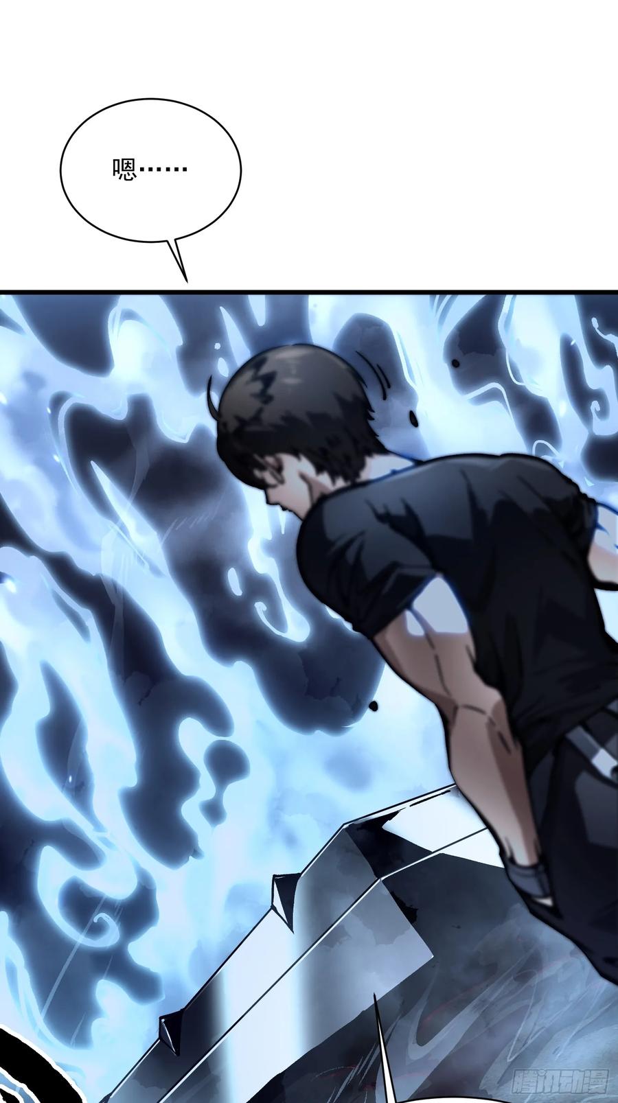 《高武进化：从觉醒怪兽之王开始》061银月之梦 第18页