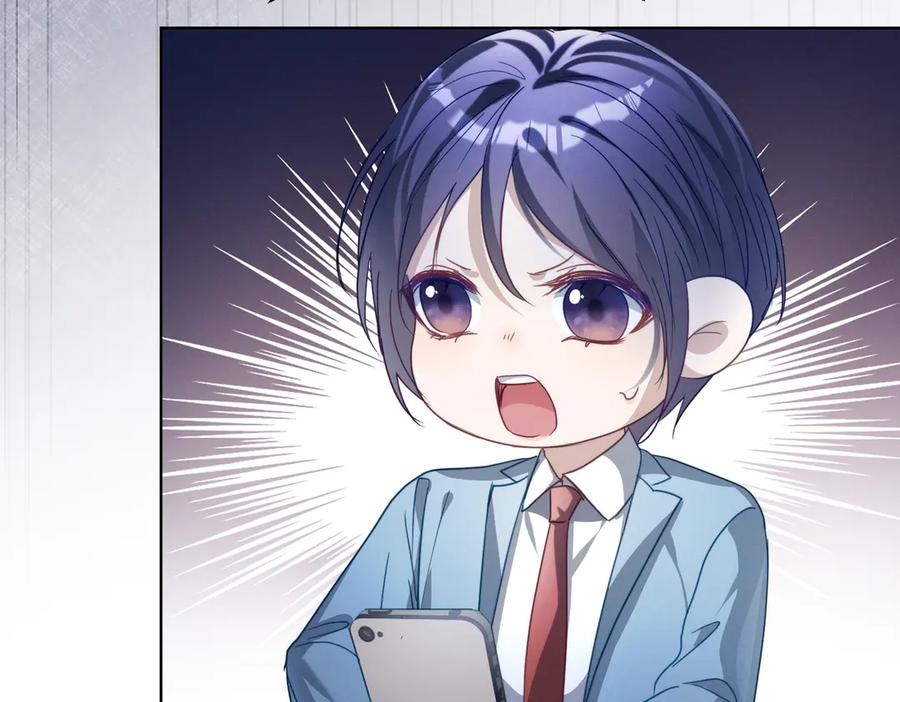 《天降萌宝：霍爷请签收》第86话 萌娃狙敌！沈总翻车 第90页