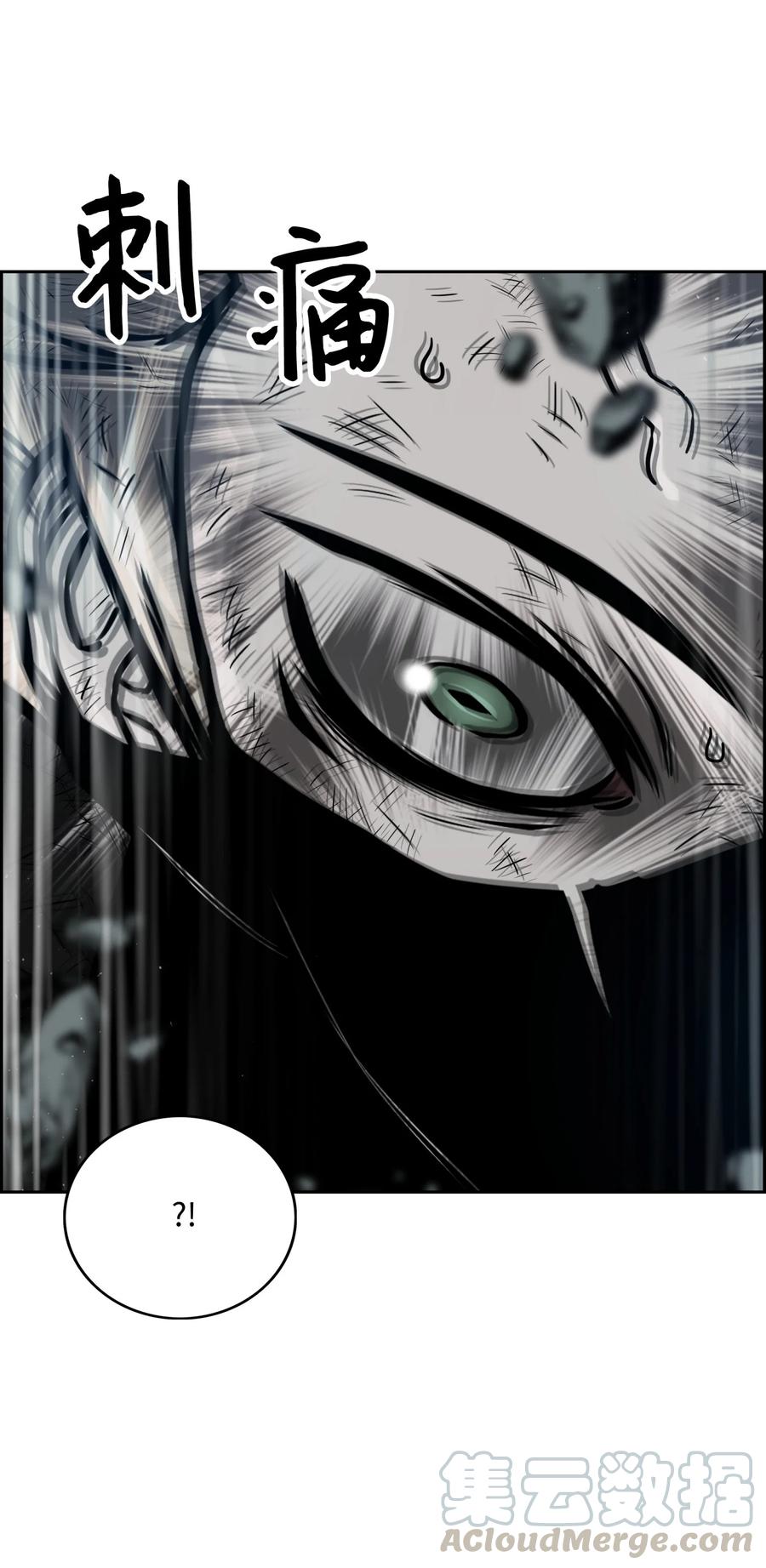 《全职猎魔团》09 魔脚 第34页