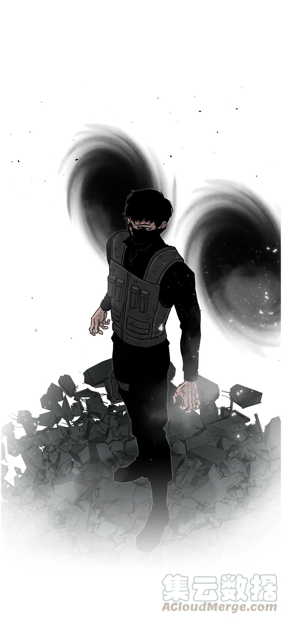 《全职猎魔团》09 魔脚 第58页