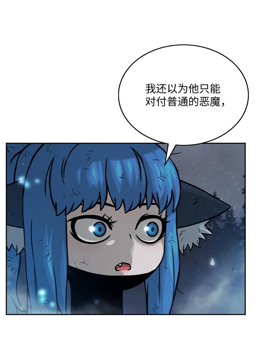 《全职猎魔团》09 魔脚 第21页