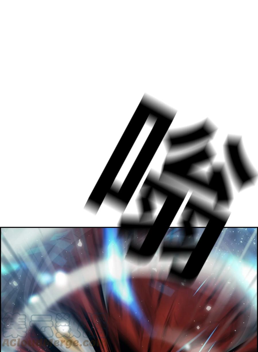 《全职猎魔团》09 魔脚 第16页