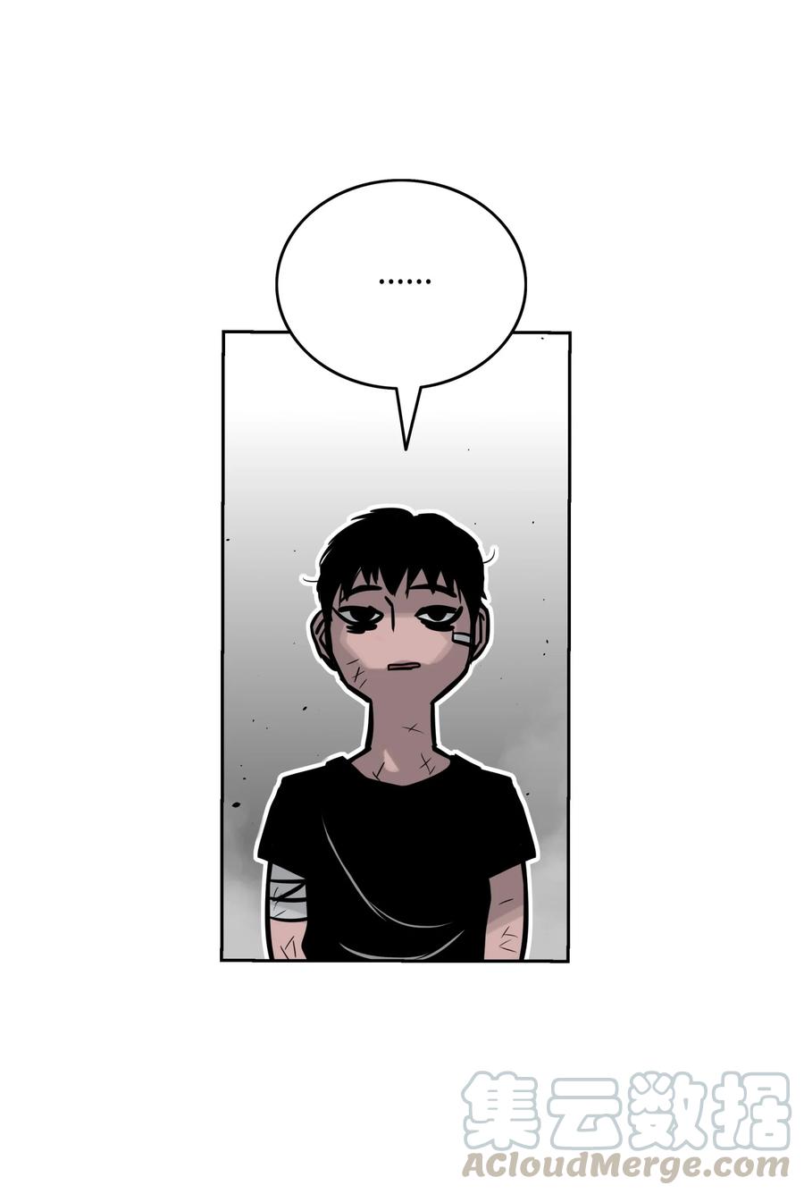 《全职猎魔团》09 魔脚 第76页