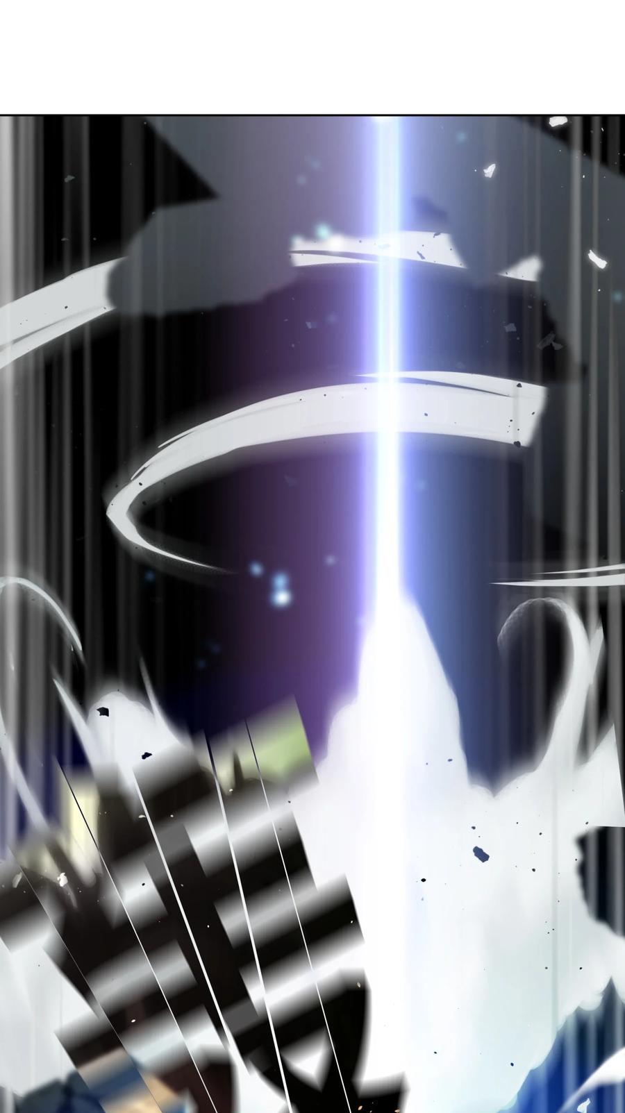 《全职猎魔团》09 魔脚 第5页