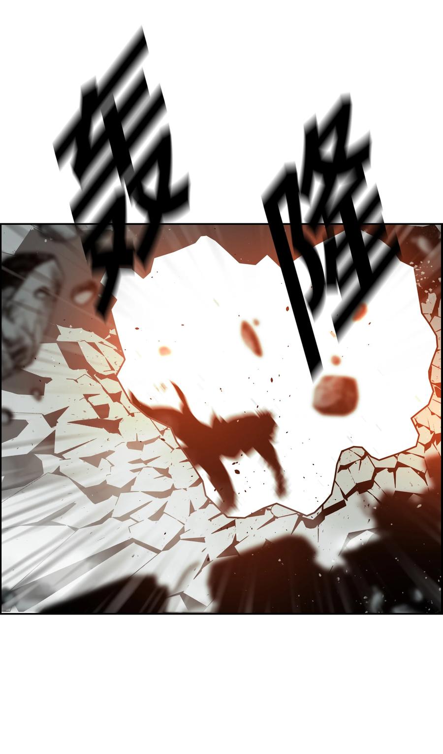 《全职猎魔团》10 血魔兄妹 第23页