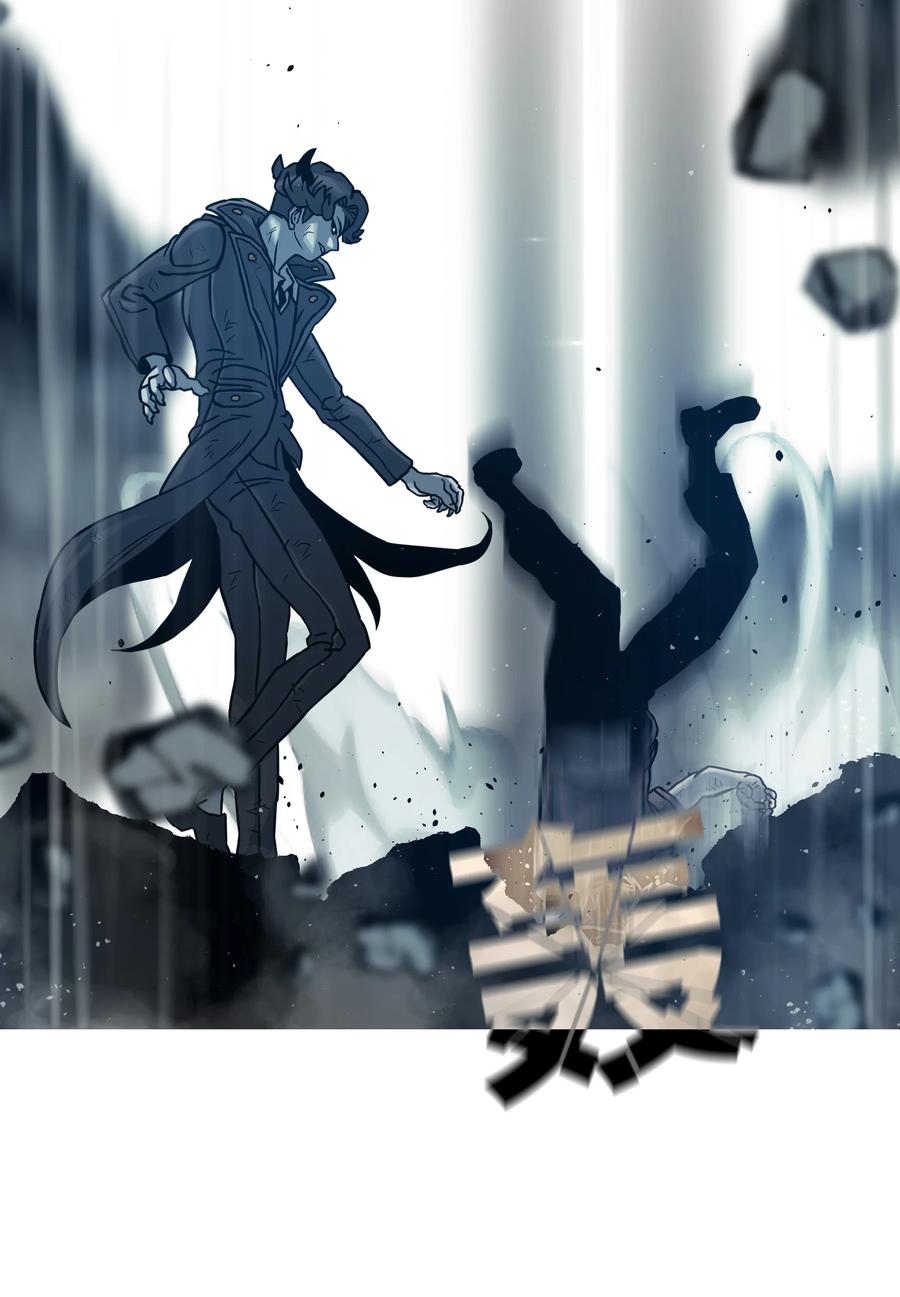 《全职猎魔团》10 血魔兄妹 第51页