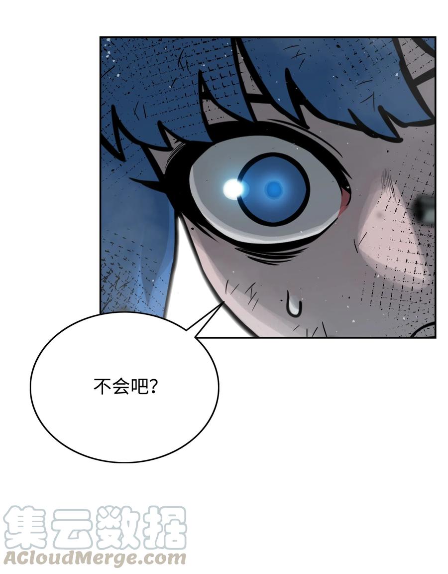 《全职猎魔团》10 血魔兄妹 第61页