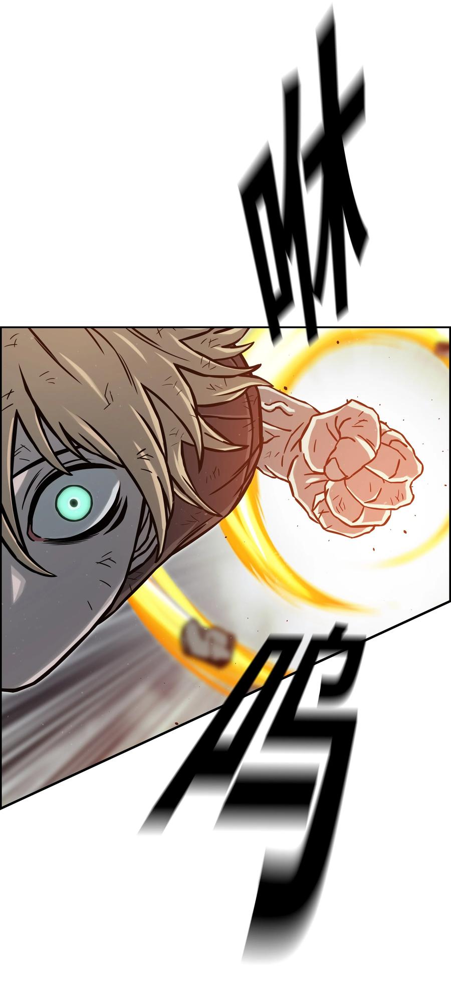《全职猎魔团》10 血魔兄妹 第45页