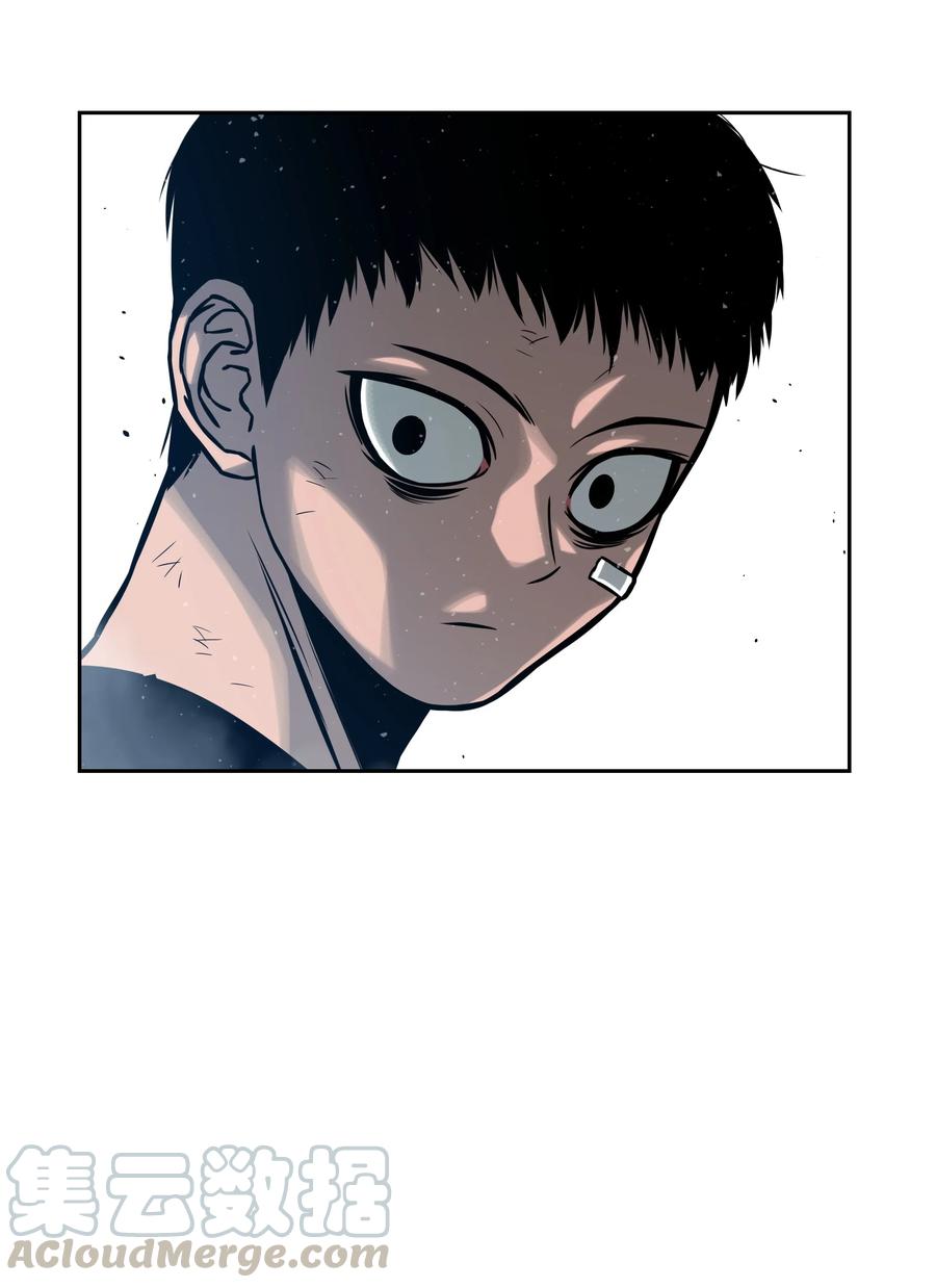 《全职猎魔团》10 血魔兄妹 第13页