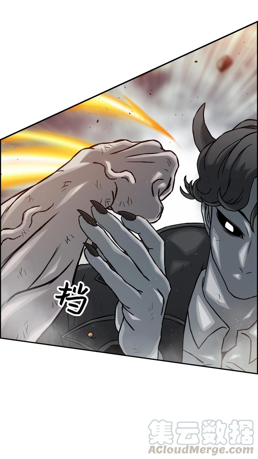 《全职猎魔团》10 血魔兄妹 第46页