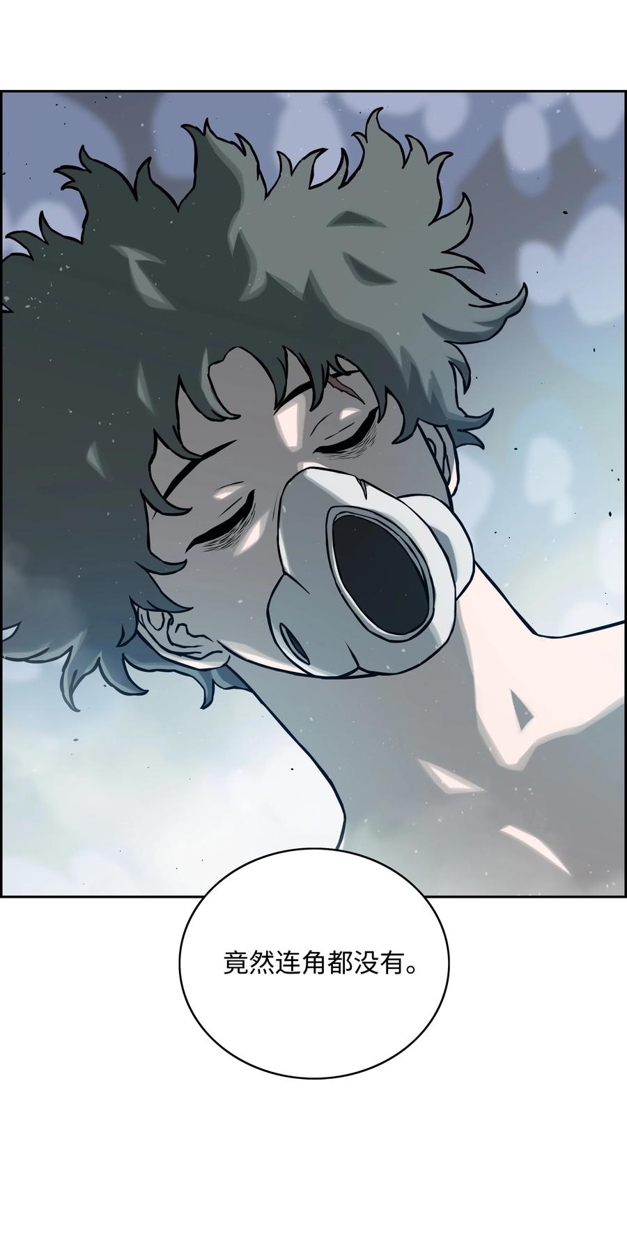 《全职猎魔团》10 血魔兄妹 第6页