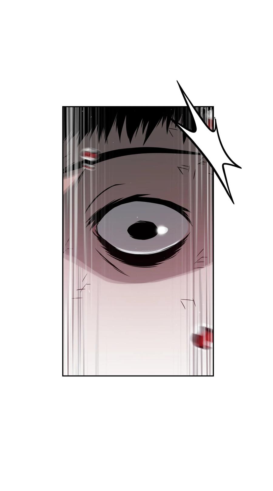 《全职猎魔团》11 帮手 第35页