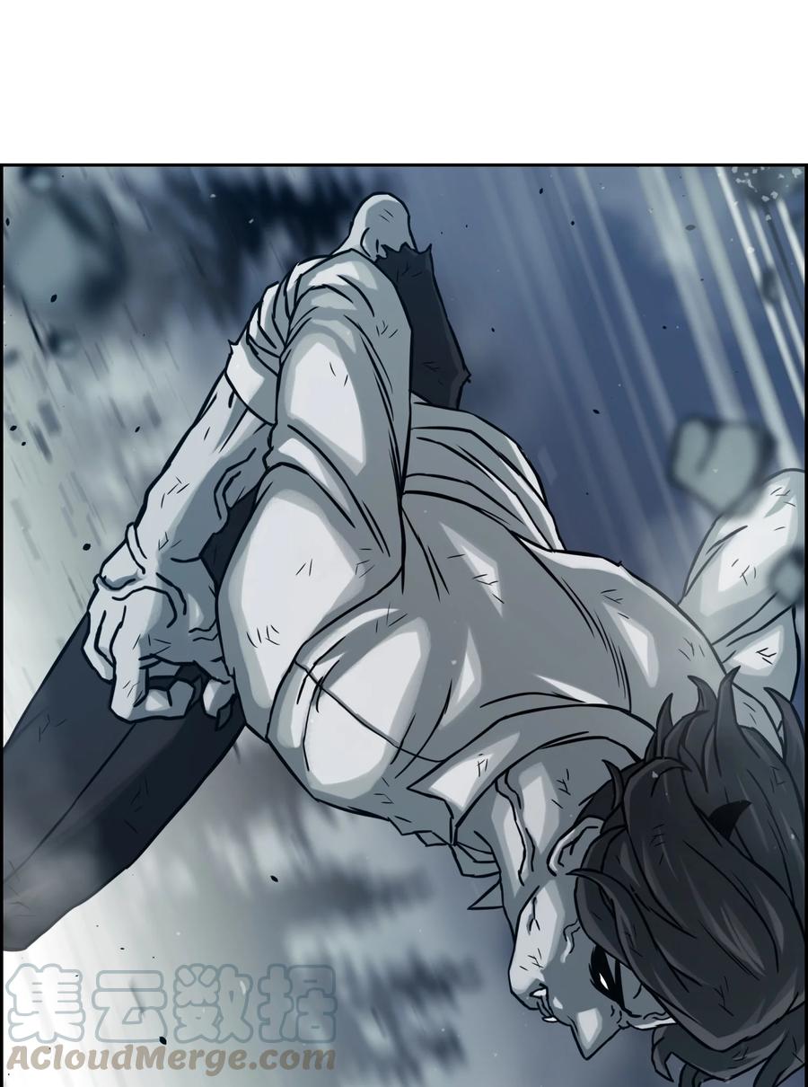 《全职猎魔团》11 帮手 第57页