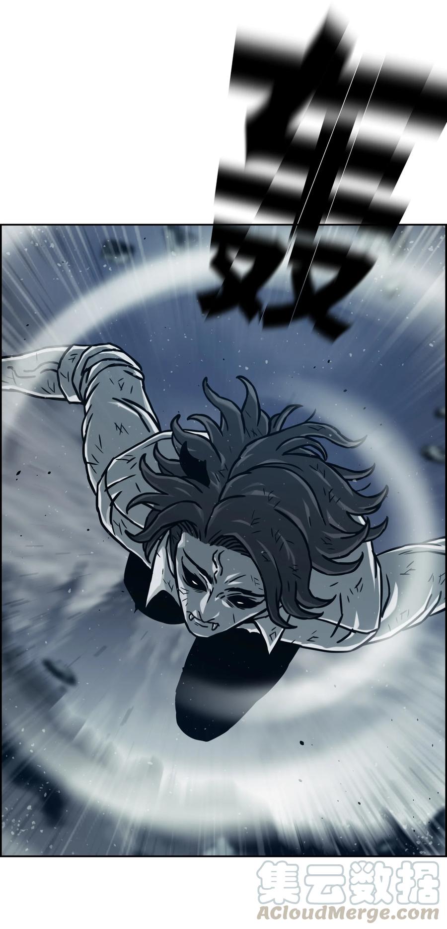《全职猎魔团》11 帮手 第48页