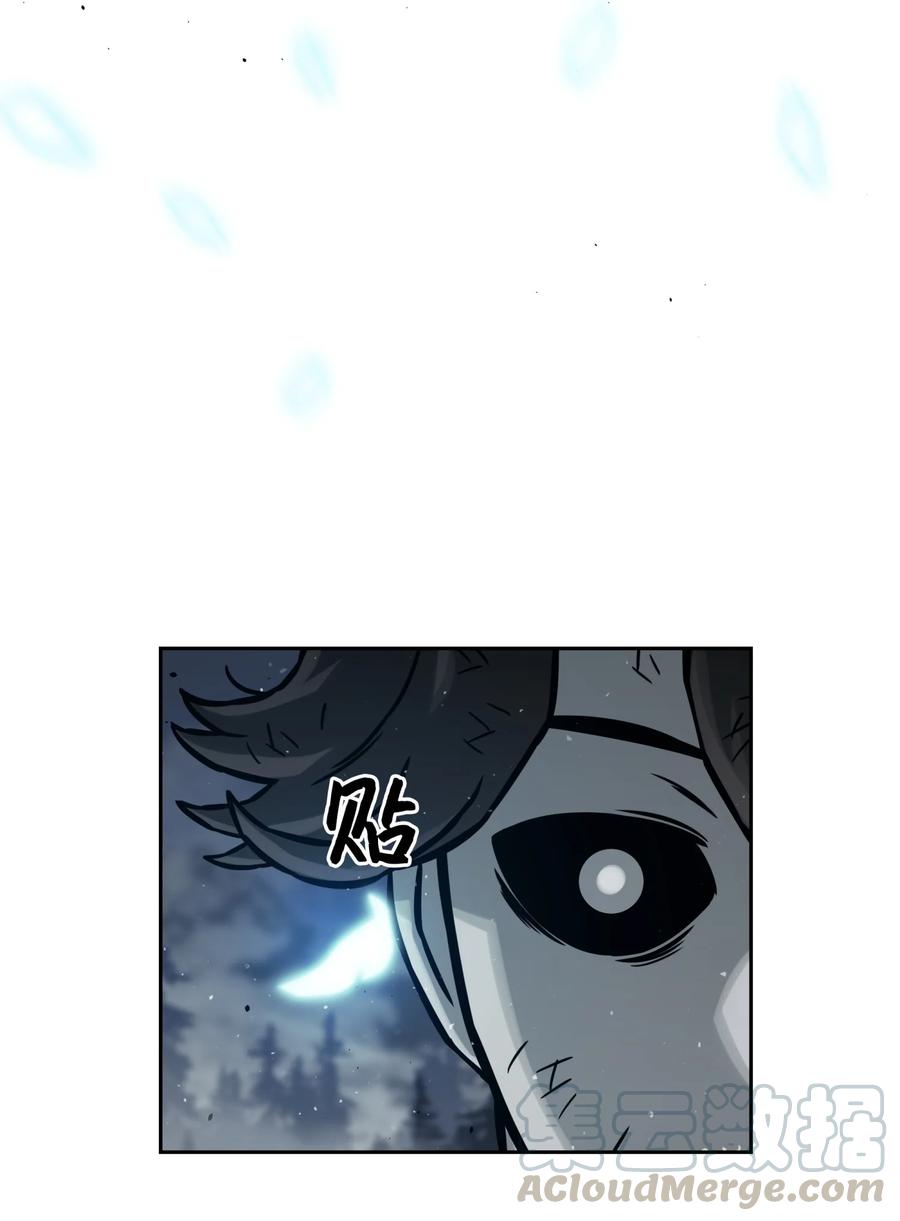 《全职猎魔团》11 帮手 第21页