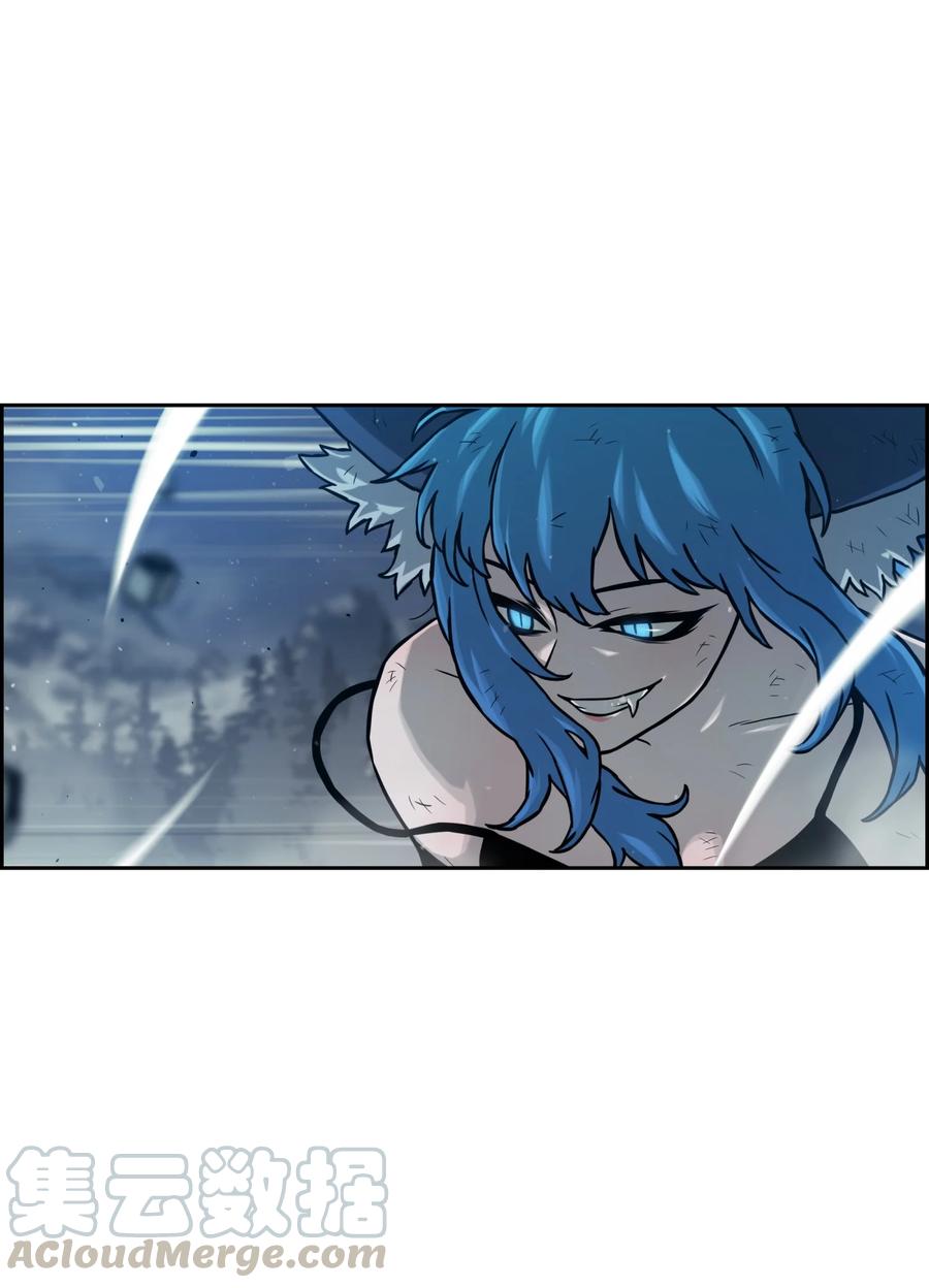 《全职猎魔团》11 帮手 第1页