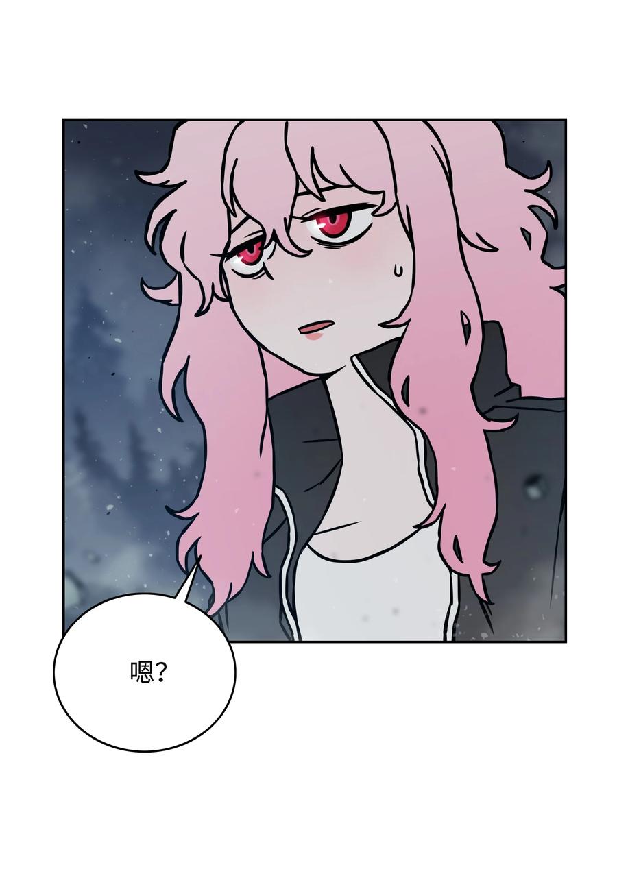 《全职猎魔团》12 暴食之王 第38页