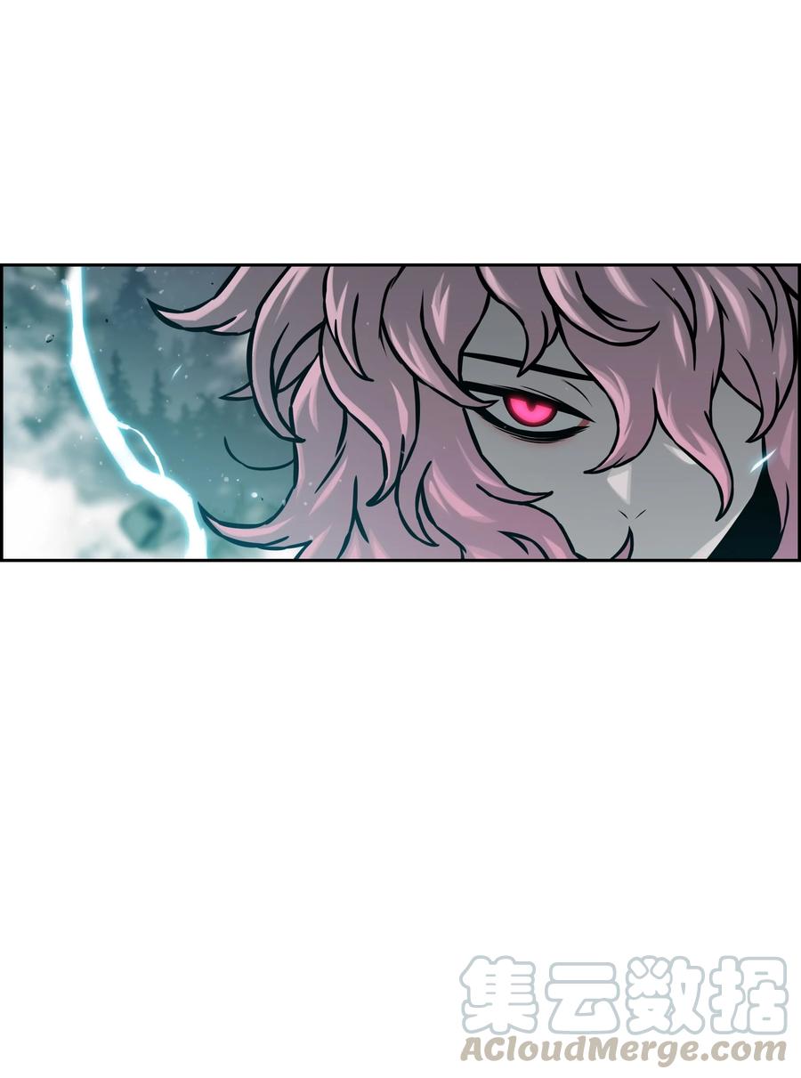 《全职猎魔团》12 暴食之王 第73页