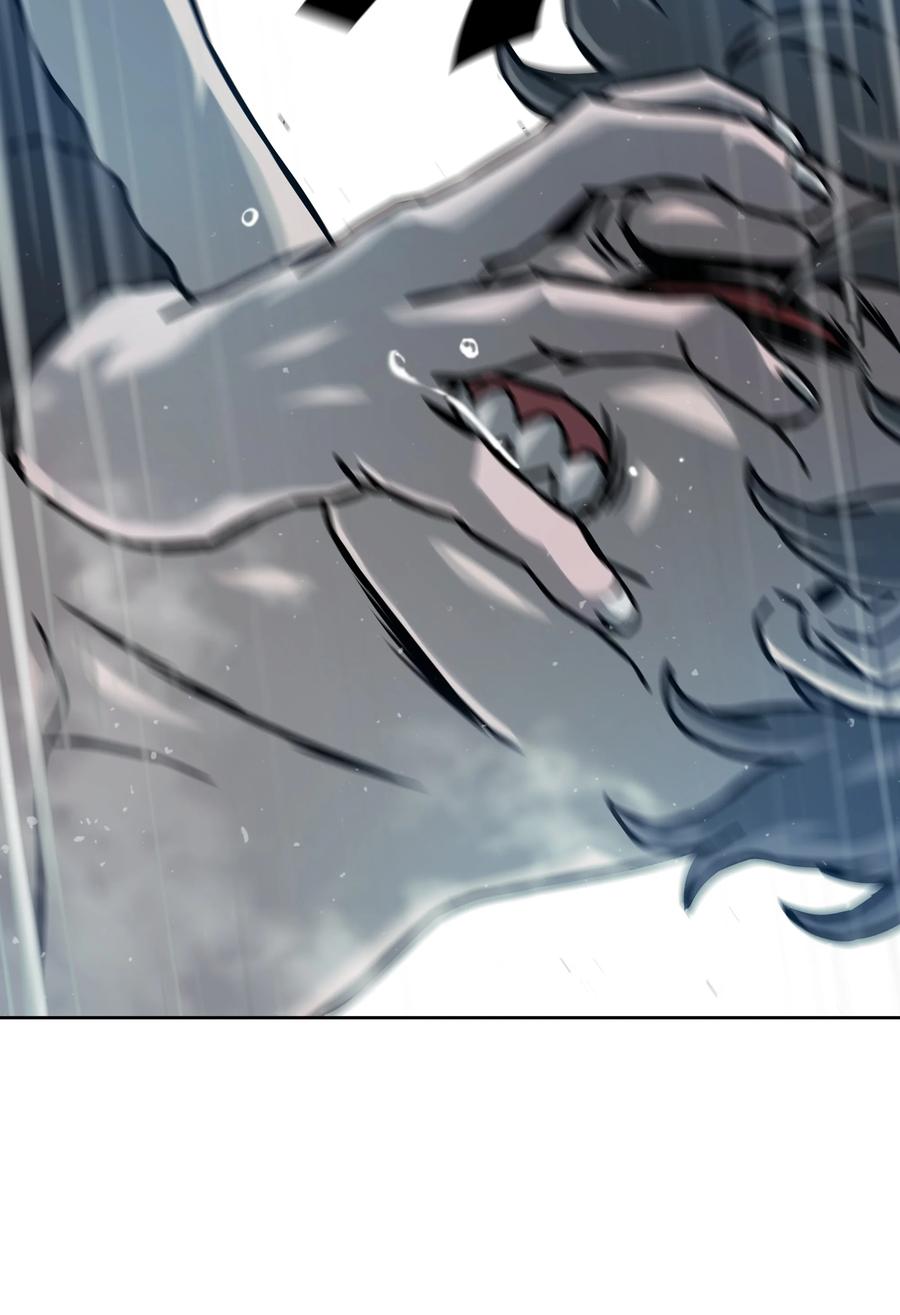 《全职猎魔团》12 暴食之王 第21页