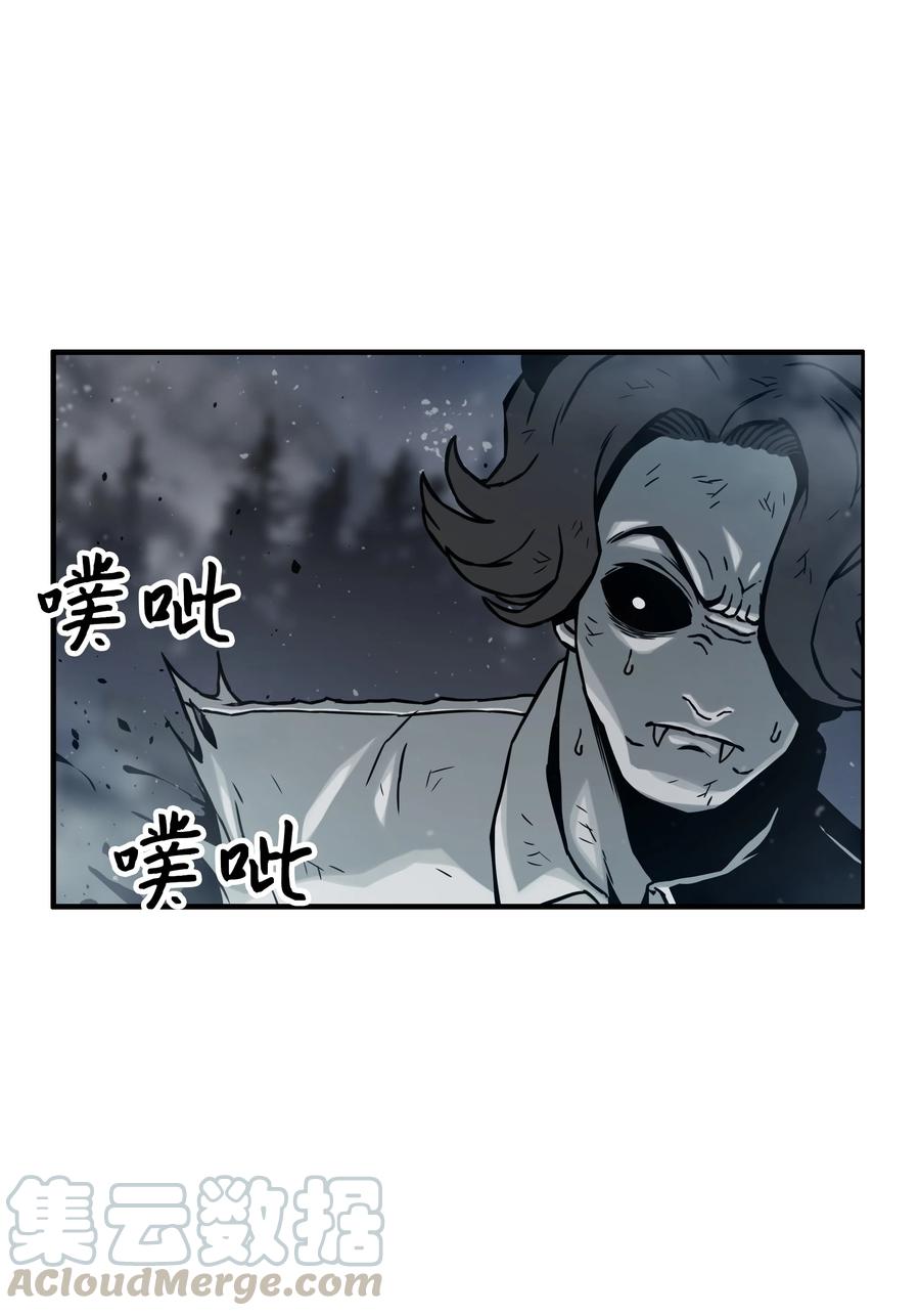 《全职猎魔团》12 暴食之王 第1页