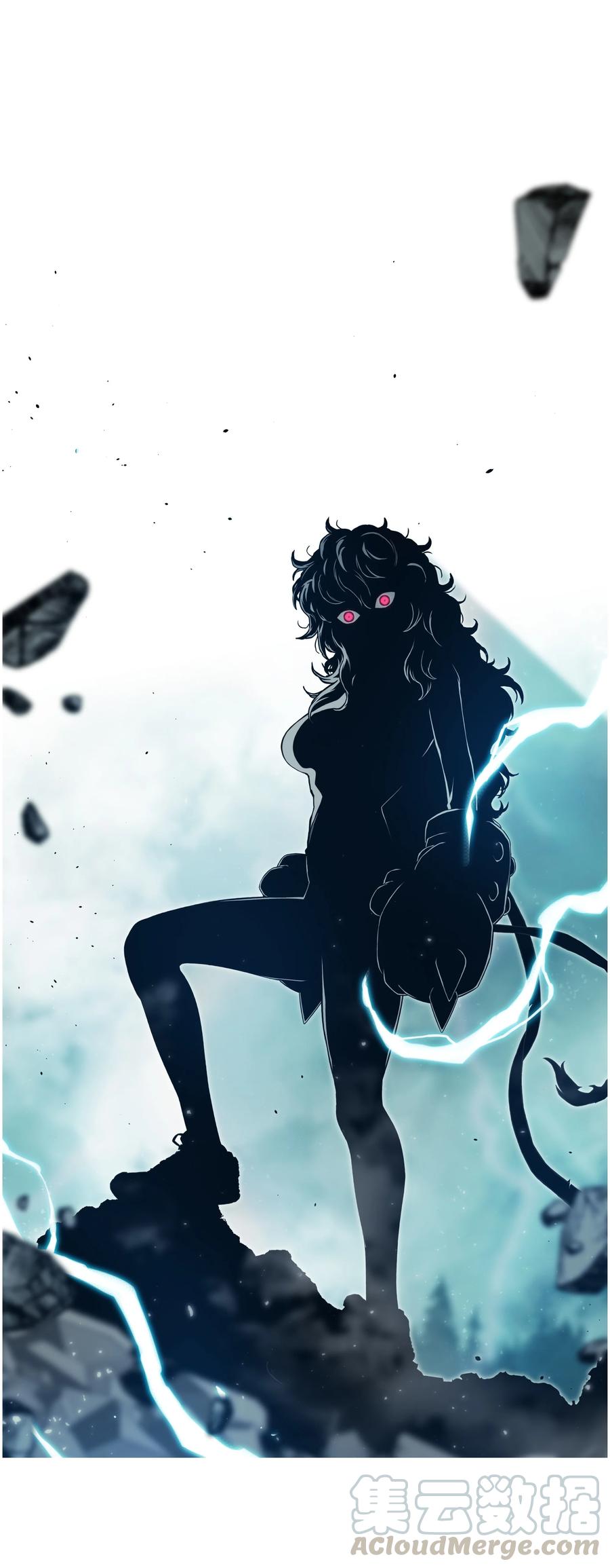 《全职猎魔团》12 暴食之王 第76页