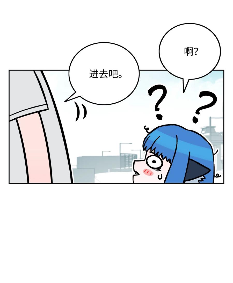 《全职猎魔团》13 贪欲之王 第63页