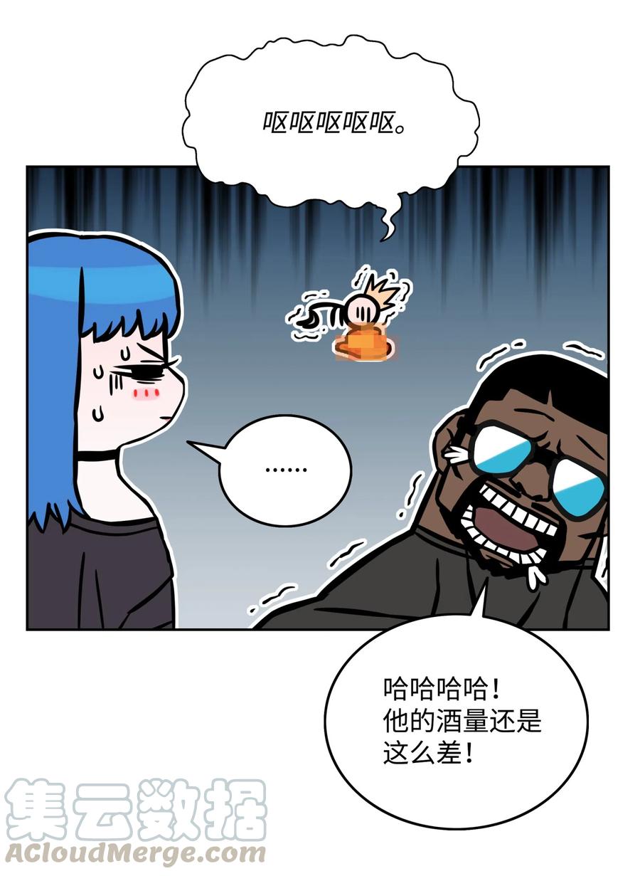 《全职猎魔团》13 贪欲之王 第67页