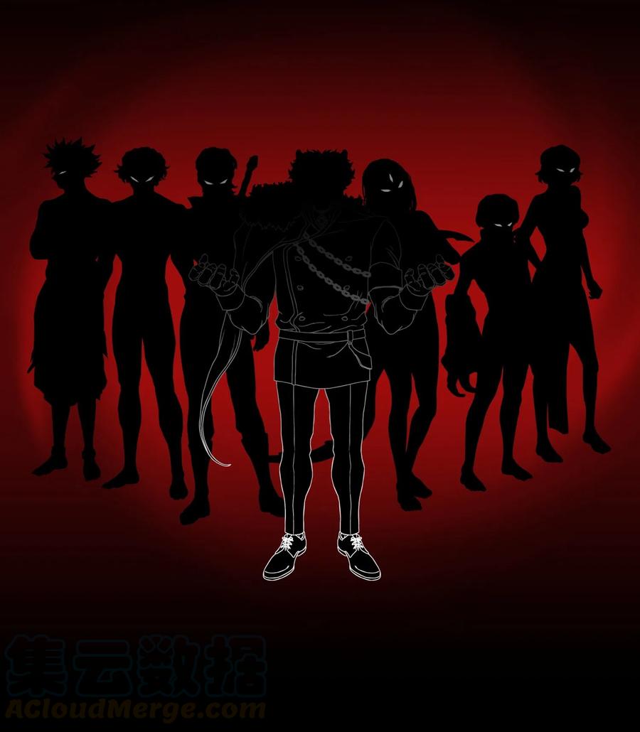 《全职猎魔团》13 贪欲之王 第28页