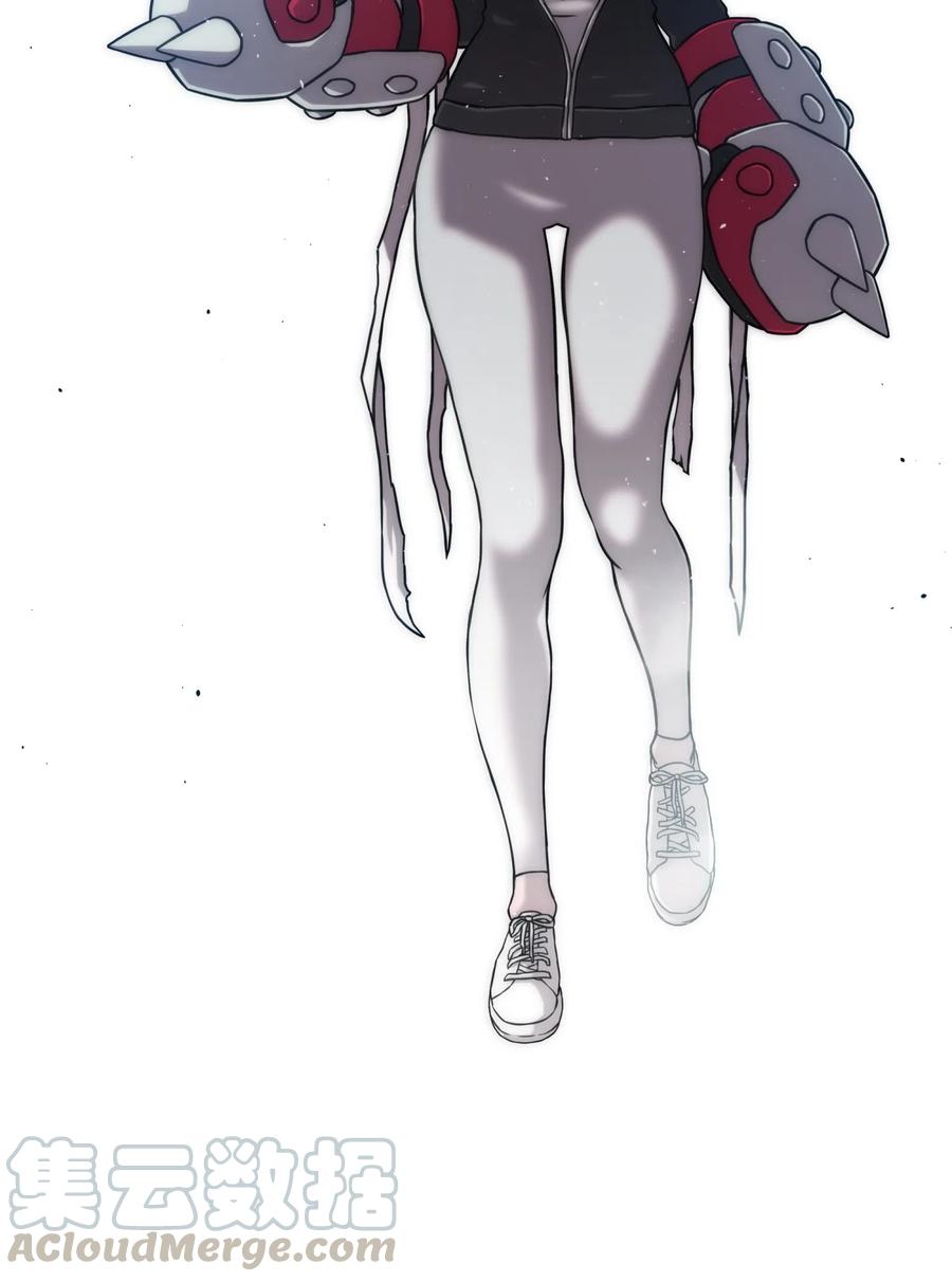 《全职猎魔团》13 贪欲之王 第13页