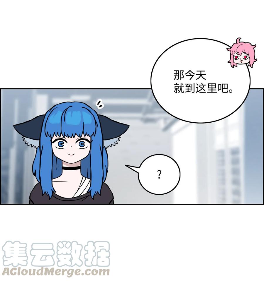 《全职猎魔团》13 贪欲之王 第43页