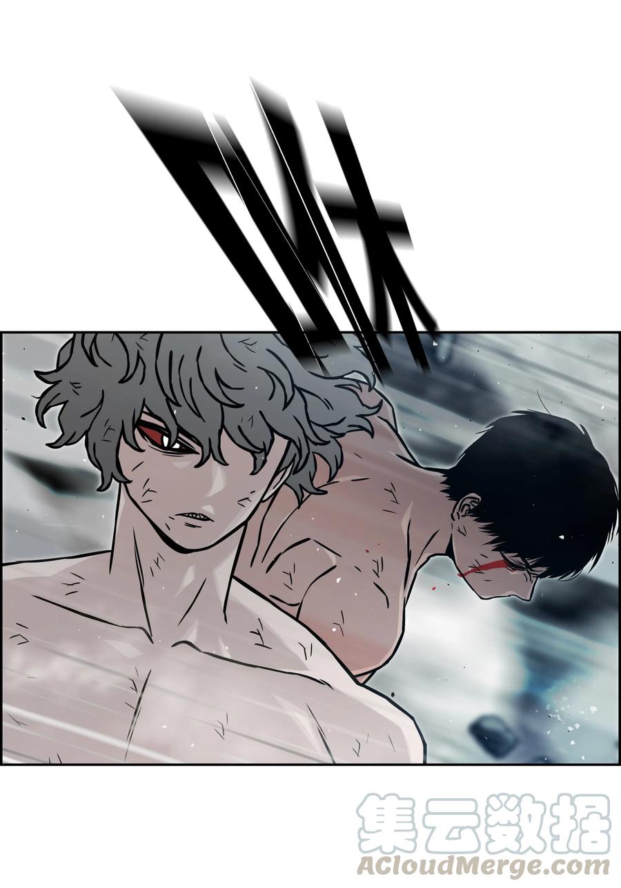 《全职猎魔团》14 入侵 第67页