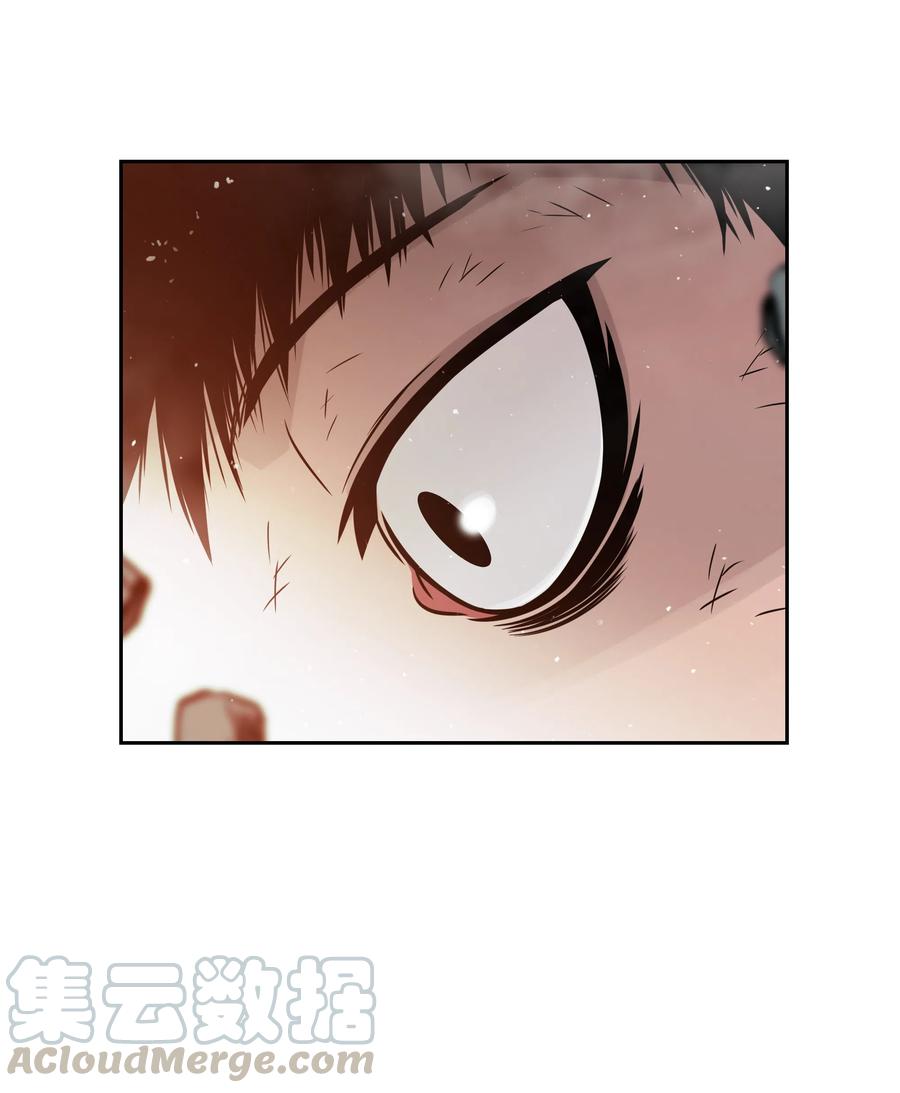 《全职猎魔团》14 入侵 第70页