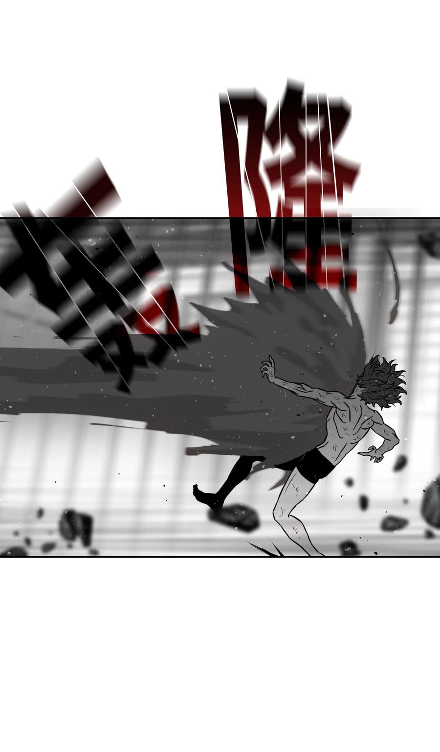 《全职猎魔团》14 入侵 第38页